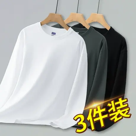 3件装】260g重磅纯棉t恤男长袖秋冬季内搭打底衫美式全棉白色秋衣图片