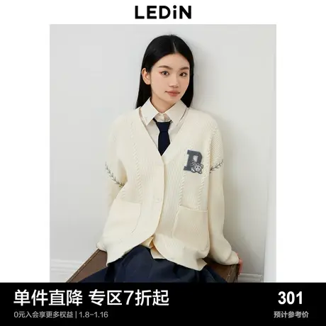 乐町优等生开衫女秋季新款学院风针织开衫温柔白色毛衣外套图片