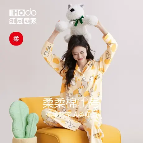 红豆居家【A类】女士睡衣柔软长袖套装棉春秋款家居服可爱小狗夏商品大图
