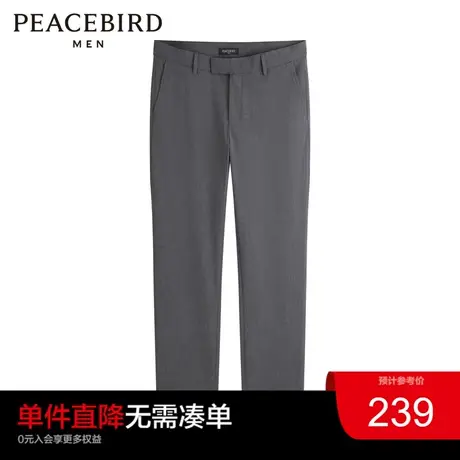 太平鸟男装 2023年秋季新款休闲裤修身长裤绅士灰色西裤潮图片