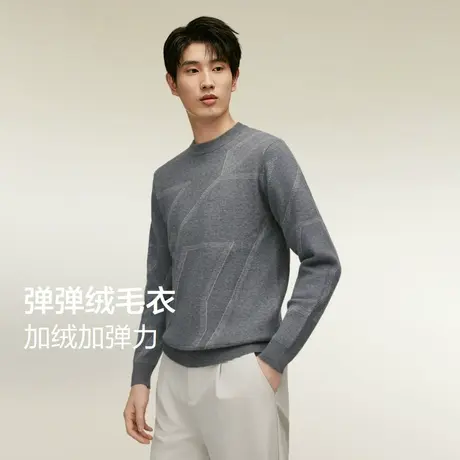 红豆毛衣男冬季25年春季圆领套头针织衫中年提花休闲弹力加厚毛衫商品大图