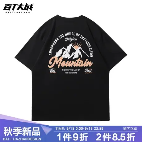 美式重磅t恤复古做旧配色经典雪山ins风短袖针织上衣学生全棉打底商品大图