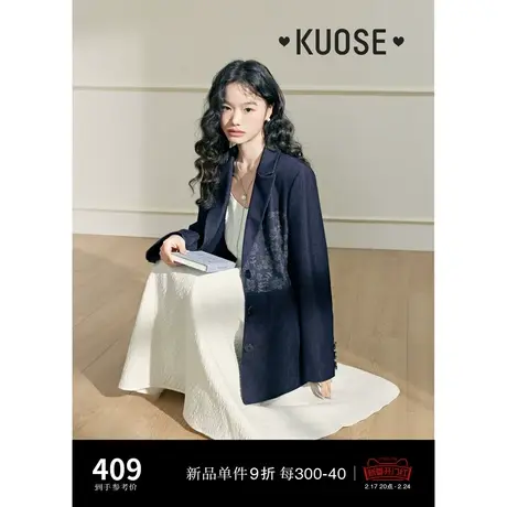 阔色仿牛仔花朵拼接西装2024春季新款女设计感不对称复古西服外套商品大图