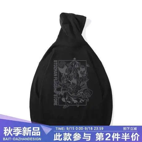 秋季卫衣男春秋款连帽海贼王日系卡通纯棉薄款潮流大码青少年外套商品大图
