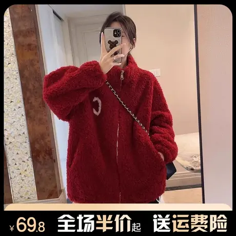 红色羊羔毛开衫卫衣女秋冬季新款加绒加厚宽松过年本命年上衣外套商品大图