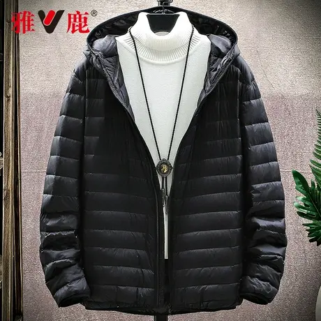 雅鹿轻薄款羽绒服男士短款秋冬季超薄款轻便大码连帽新款外套品牌商品大图
