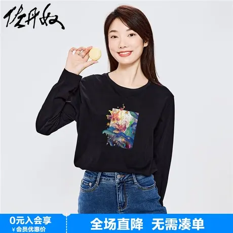 佐丹奴联名t恤女秋新款纯棉时尚甜美花朵印花长袖上衣女99393277商品大图