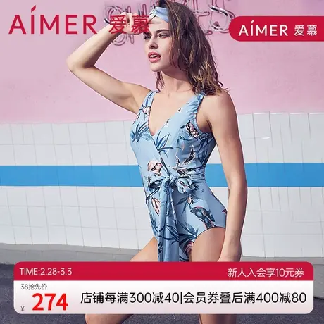 爱慕内衣女旧时情调系带连体泳衣女士AM682581商品大图
