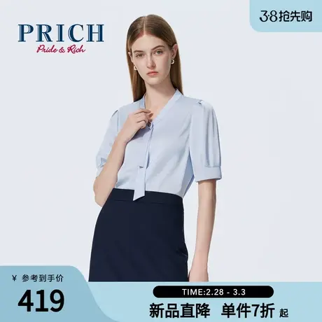 PRICH24春季新款优雅时尚职场通勤袖口收束飘带纯色绸面衬衫女士图片