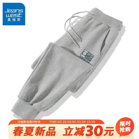 GV真维斯美式重磅休闲裤男春秋季潮牌灰色裤子男款户外运动长裤A图片