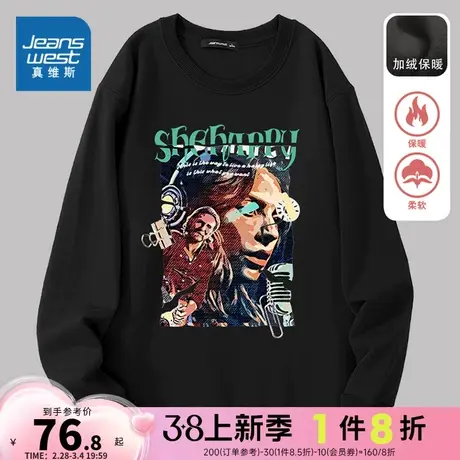 KC真维斯男装2023冬季新款 手绘人物插画长袖圆领舒适加绒卫衣商品大图