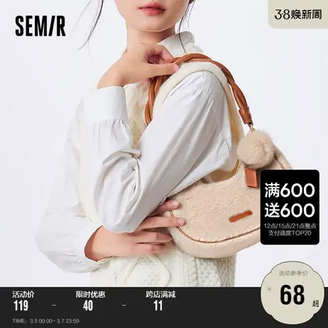 森马包包腋下包女2023新款气质手提包简约设计仿兔毛精致女包商品大图