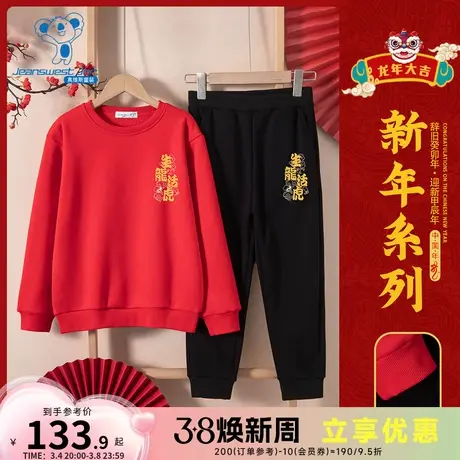 KW真维斯男童加绒新年套装2023冬季新款宽松长袖卫衣休闲裤两件装商品大图