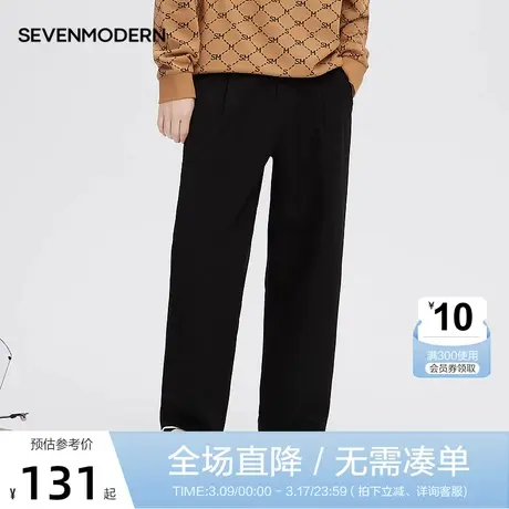 柒牌旗下潮牌SVNMDN男士西裤2022秋季新款商务休闲直筒宽松长裤子图片