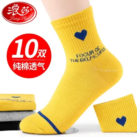 浪莎袜子女春秋季新款纯棉中筒袜100%全棉防臭秋冬女士棉袜图片
