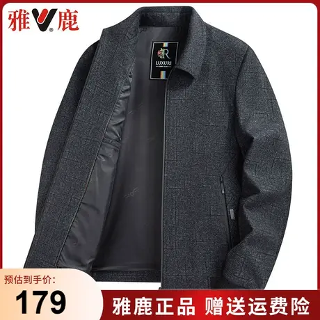 雅鹿爸爸春秋季夹克中年休闲男装上衣中老年爷爷春秋款翻领外套男商品大图