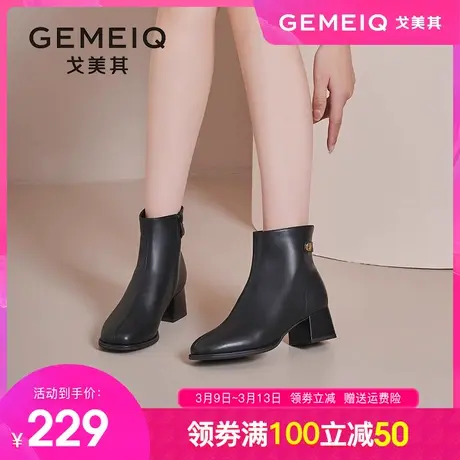 戈美其真皮小短靴2023冬季新款高跟皮鞋女方头中跟棉鞋粗跟马丁靴图片