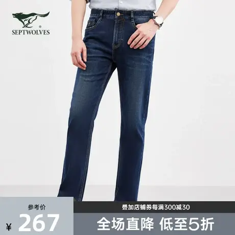 七匹狼2023年牛仔裤男秋季青年时尚弹力牛仔长裤休闲直筒男装裤子商品大图