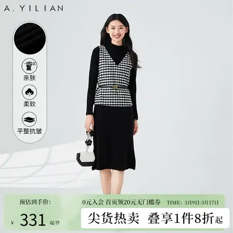 阿依莲千鸟格连衣裙两件时尚套装冬季2024新款女装今年流行两件套图片