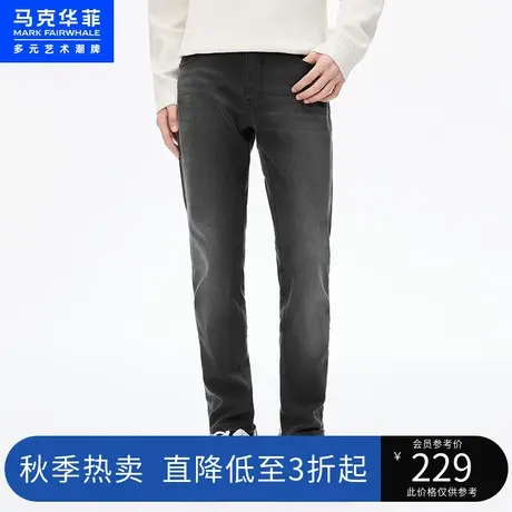 马克华菲打工人系列水洗磨白字母灰色牛仔裤男2023春季新款裤子商品大图