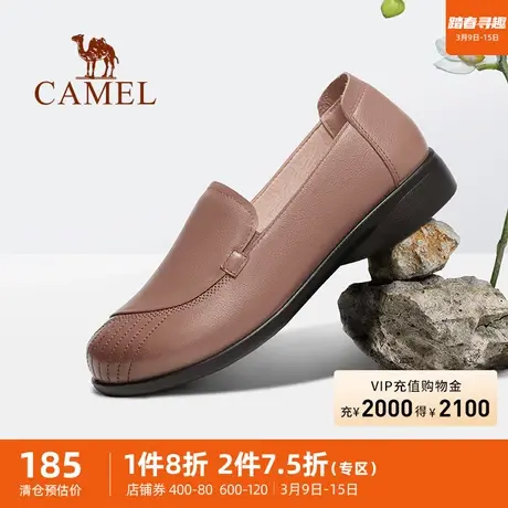 骆驼女鞋2024春季新款休闲单鞋女款轻便妈妈鞋真皮软底舒适乐福鞋图片