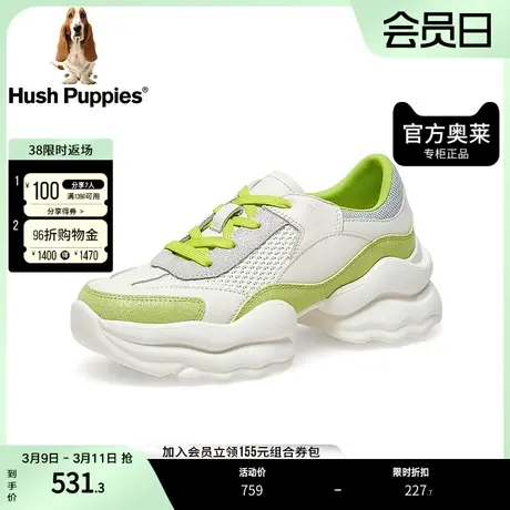 暇步士奥莱2023春清新撞色网面透气老爹鞋女休闲鞋N3T01AM3商品大图