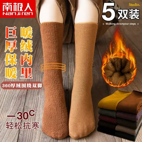 雪地袜子女士春秋季加绒加厚中筒保暖纯棉地板袜秋冬季长筒ins潮商品大图