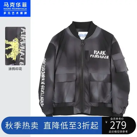 马克华菲玩趣萌犬涂鸦印花多口袋棒球夹克男春秋季时尚休闲潮外套图片