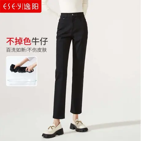 逸阳女裤不掉色黑色直筒裤女2024春新款高腰宽松九分烟管牛仔裤子图片