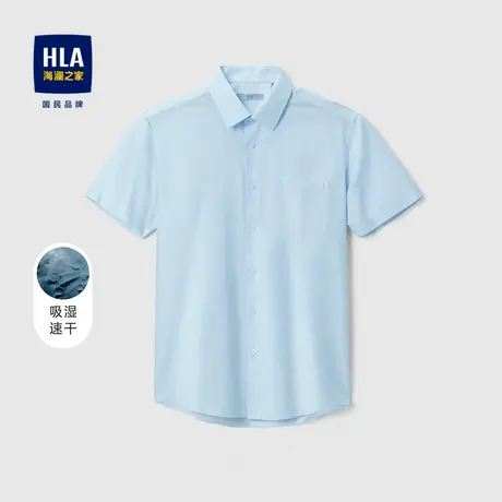 HLA/海澜之家商务短袖免烫正装衬衫吸湿速干尖领舒适透气衬衣男夏商品大图