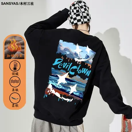 木村三社×DEVILCLOWN冬季卫衣套装男女加绒加厚宽松圆领保暖外套商品大图