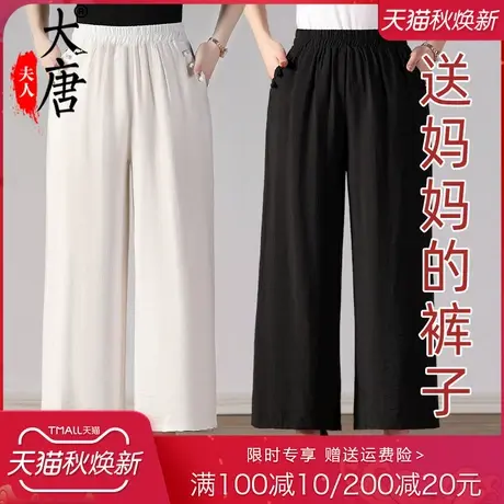 中老年妈妈夏季裤子女纯棉格子洋气奶奶松紧腰宽松老人九分裤直筒商品大图