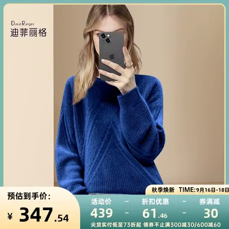 迪菲丽格2023年新款克莱因蓝毛衣冬季女装外穿慵懒风厚针织衫上衣图片