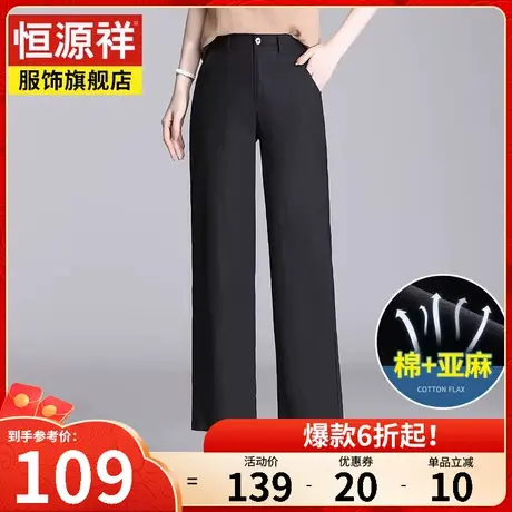 【棉麻】秋季新款亚麻裤女休闲裤宽松棉麻高腰显瘦九分女裤图片