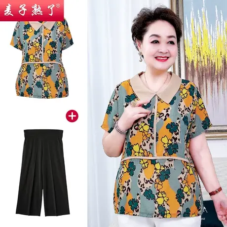妈妈夏装套装短袖T恤衫洋气两件套阔太太上衣运动服中老年人女装图片