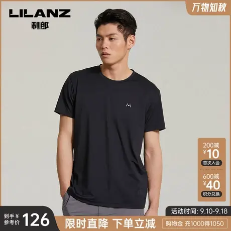 0911【透气网孔】利郎短袖T恤男士休闲圆领2023夏季半袖打底衫图片
