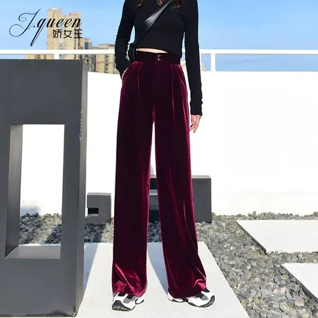 金丝绒阔腿裤女高腰秋冬季复古时尚垂坠感宽松显瘦直筒拖地长裤子商品大图
