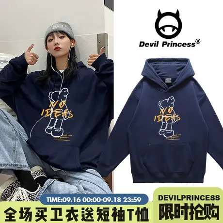 oversize港风藏蓝色卫衣女宽松韩版ins潮牌2023新款春秋薄款外套商品大图