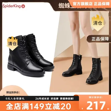 蜘蛛王清仓马丁靴女网红百搭秋季侧拉链短筒黑色平底英伦风短靴潮商品大图