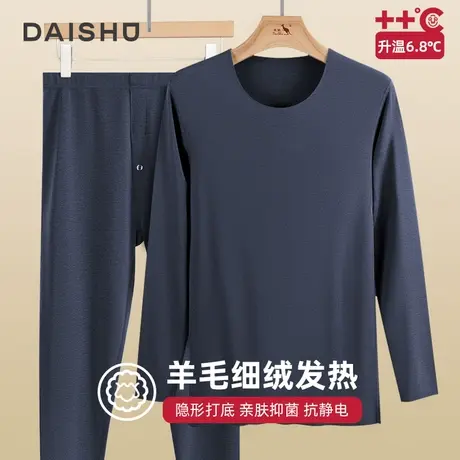 袋鼠德绒无痕保暖内衣男士秋衣秋裤2022新款套装莫代尔加绒青少年图片