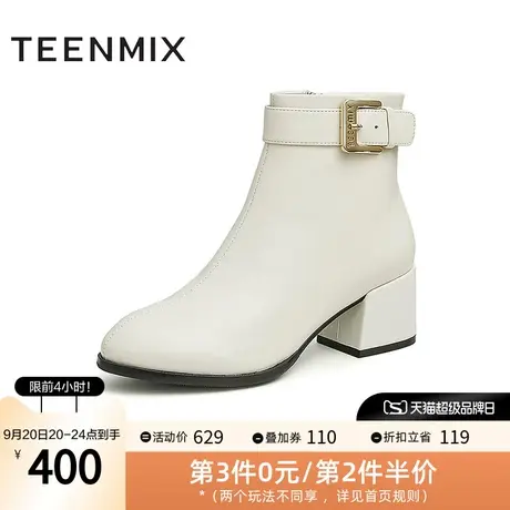 天美意粗跟时装靴女中跟瘦瘦靴短靴子冬新款商场同款BE741DD2商品大图