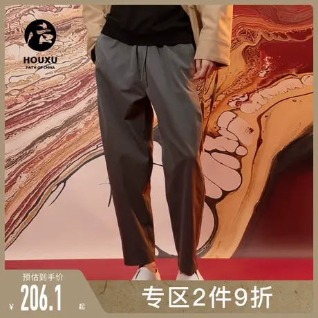 后序休闲裤男宽松哈伦裤男长裤子秋季松紧腰系带黑色中国风男裤图片