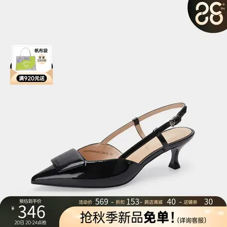 千百度夏季新品真皮尖头优雅气质通勤高跟鞋简约大方后空时装单鞋商品大图