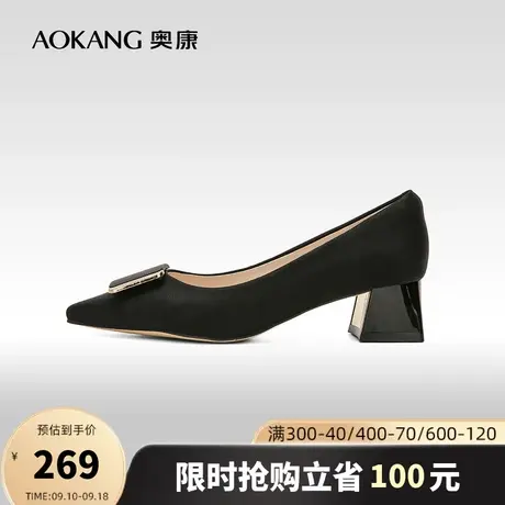 【门店发货】奥康女鞋 2023春季粗跟舒适单鞋浅口通勤休闲商品大图