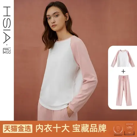 HSIA遐睡衣套装女春秋撞色插肩长袖直筒长裤纯棉宽松显瘦家居服商品大图