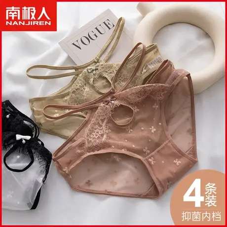 南极人内裤女士纯棉裆透气薄款半透明性感蕾丝纯欲少女三角短裤头商品大图