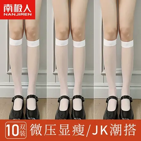 白色小腿袜女夏季丝袜半截显瘦薄款春秋黑色中筒jk过膝半腿黑丝袜图片