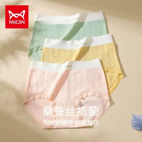 猫人内裤女纯棉抗菌桑蚕丝裆中腰无痕蕾丝新款女生短裤女士内裤商品大图