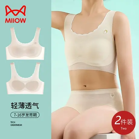 猫人少女文胸学生初中生背心青春期无痕女生女童内衣发育期二阶段商品大图