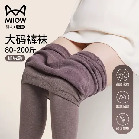 猫人加大码灰色打底裤女秋冬季加绒加厚胖m200斤外穿不掉档连裤袜商品大图